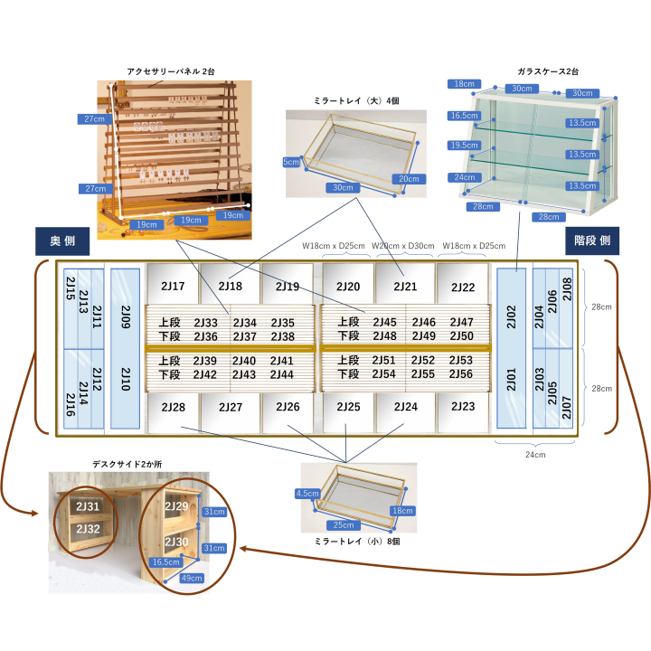 ハンドメイドボックス Handmade BOX Store Guide 店内のご案内